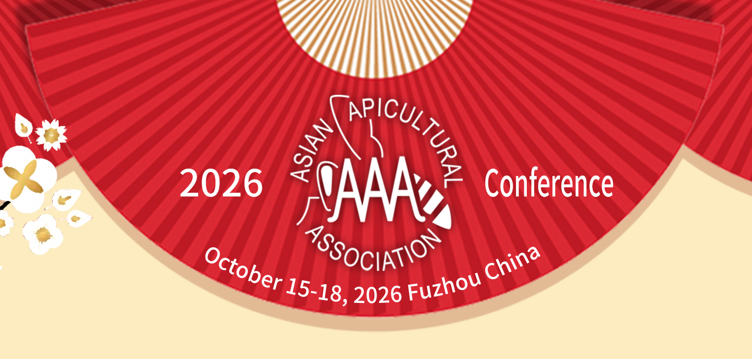 2026中国蜂产品行业大会筹备工作全面启动